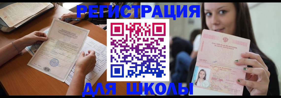 пропишу в квартире в Вельске